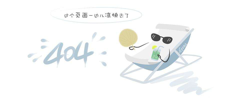 agnona 2018艾诺逸时尚服装造型图